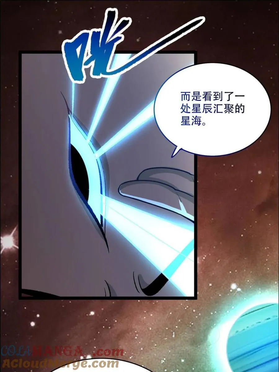 第544话 544话 第55页