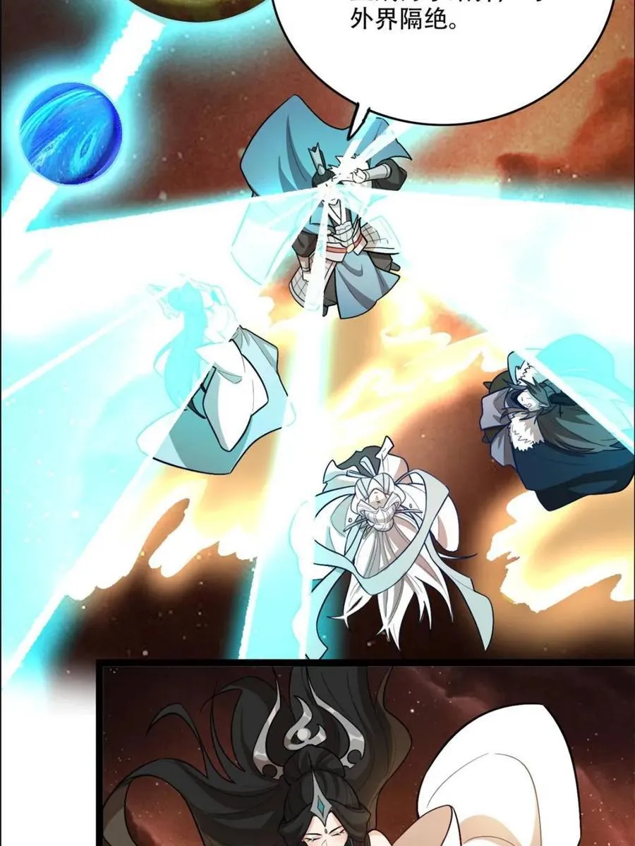 第544话 544话 第57页
