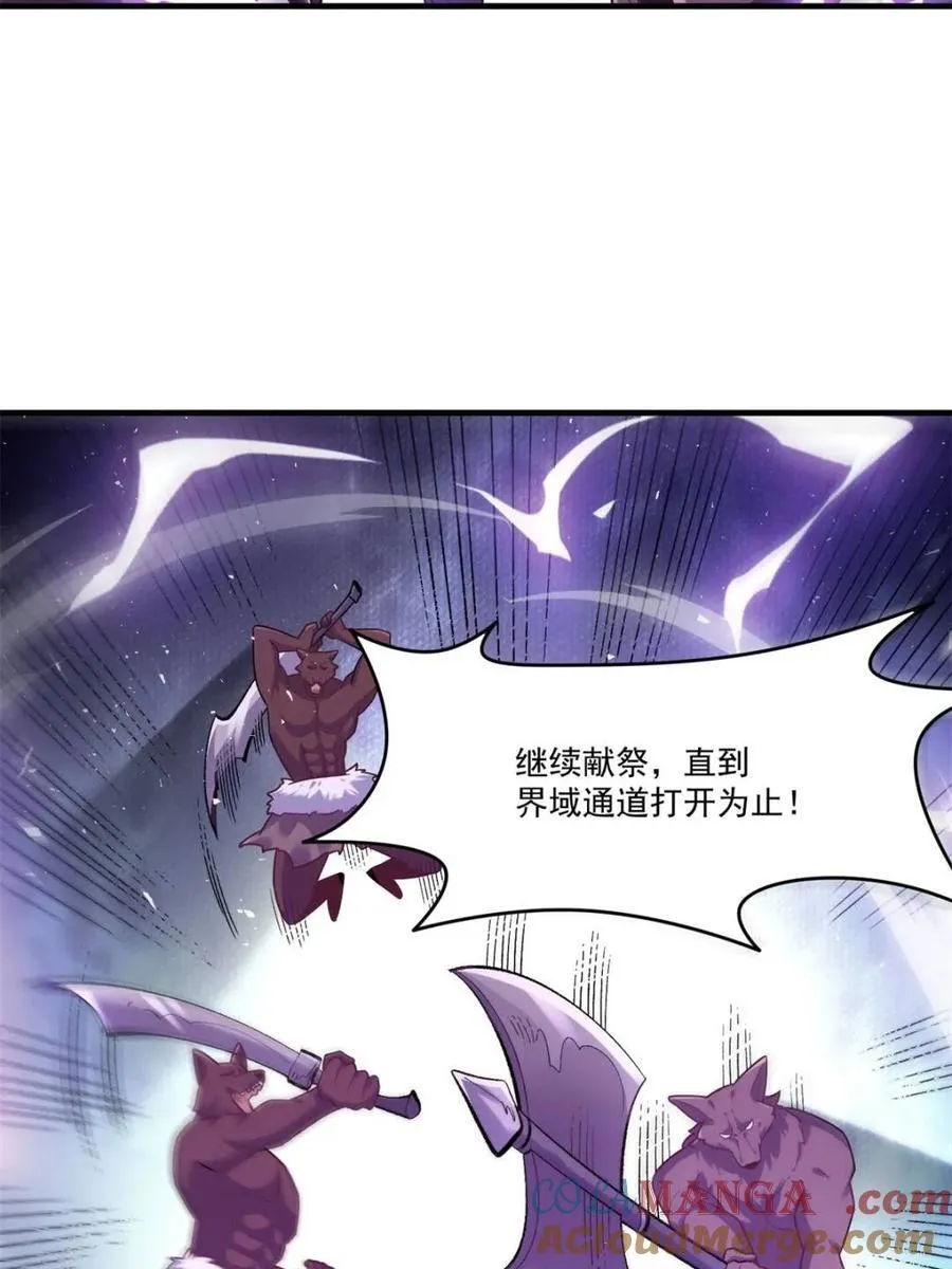 第545话 545话 第16页