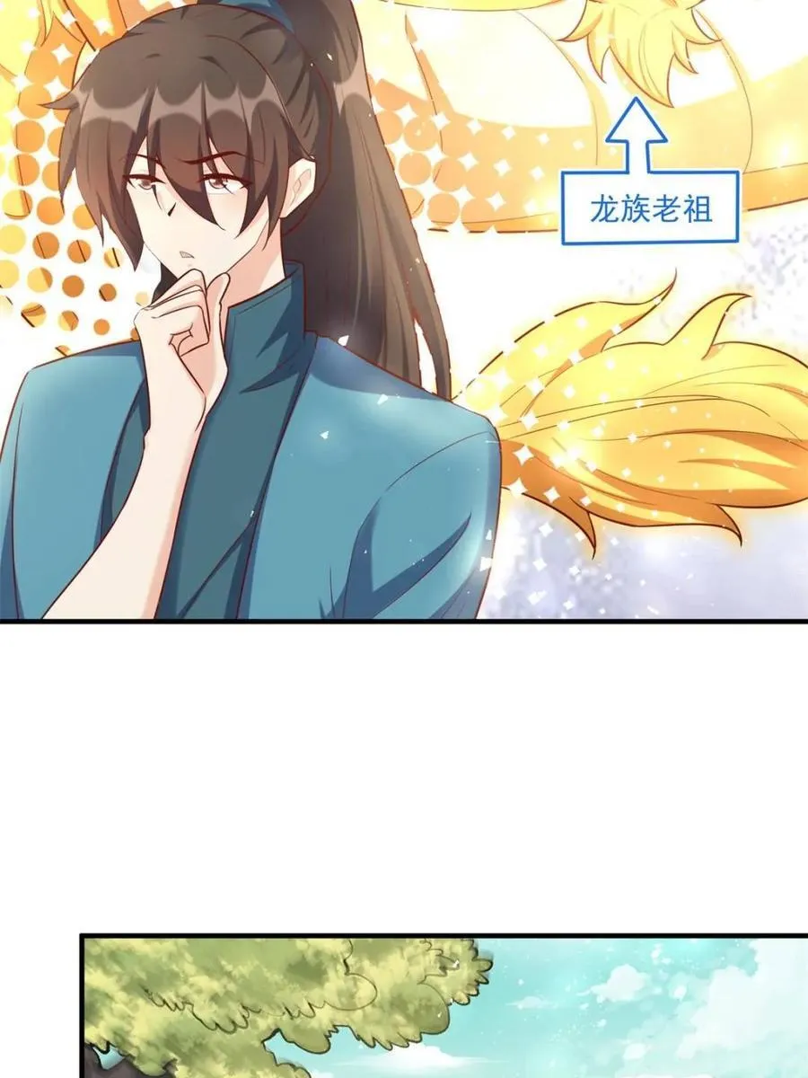 第545话 545话 第39页