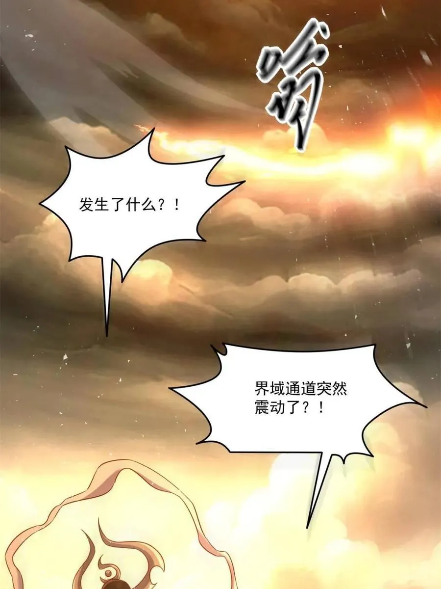 第545话 545话 第50页
