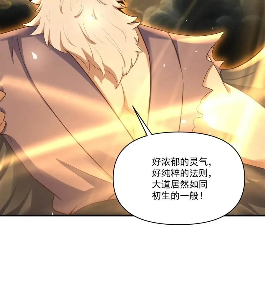 第545话 545话 第60页