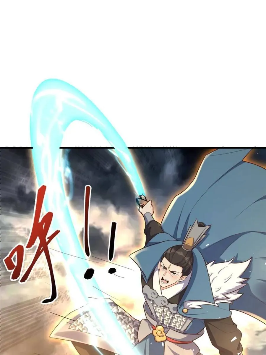 第546话 546话 第5页