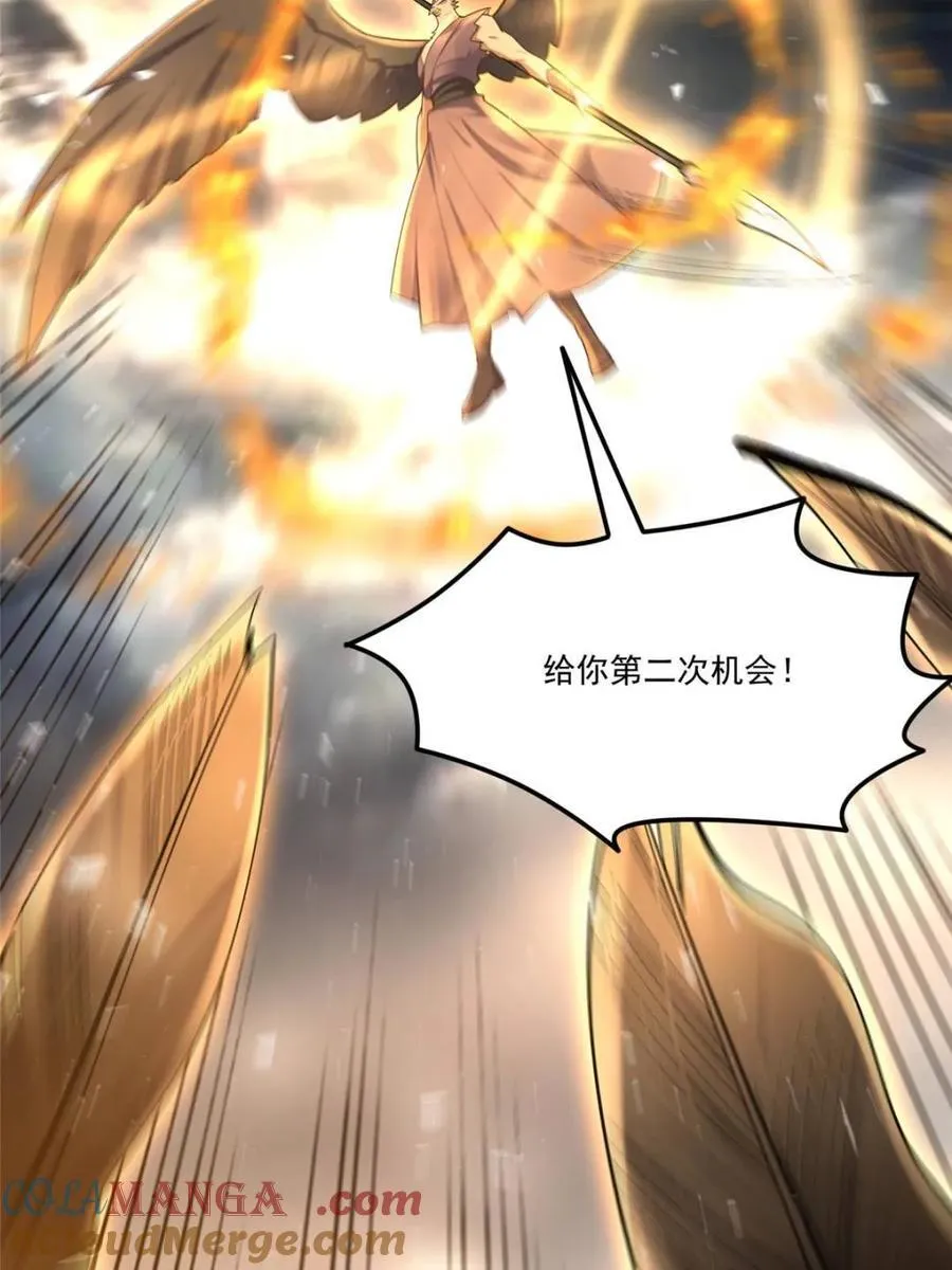 第546话 546话 第13页