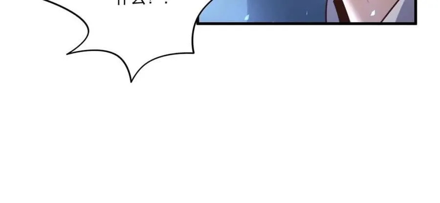 第546话 546话 第15页