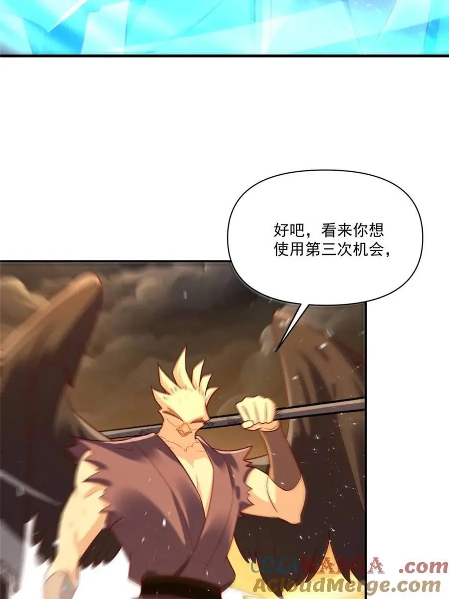 第546话 546话 第22页