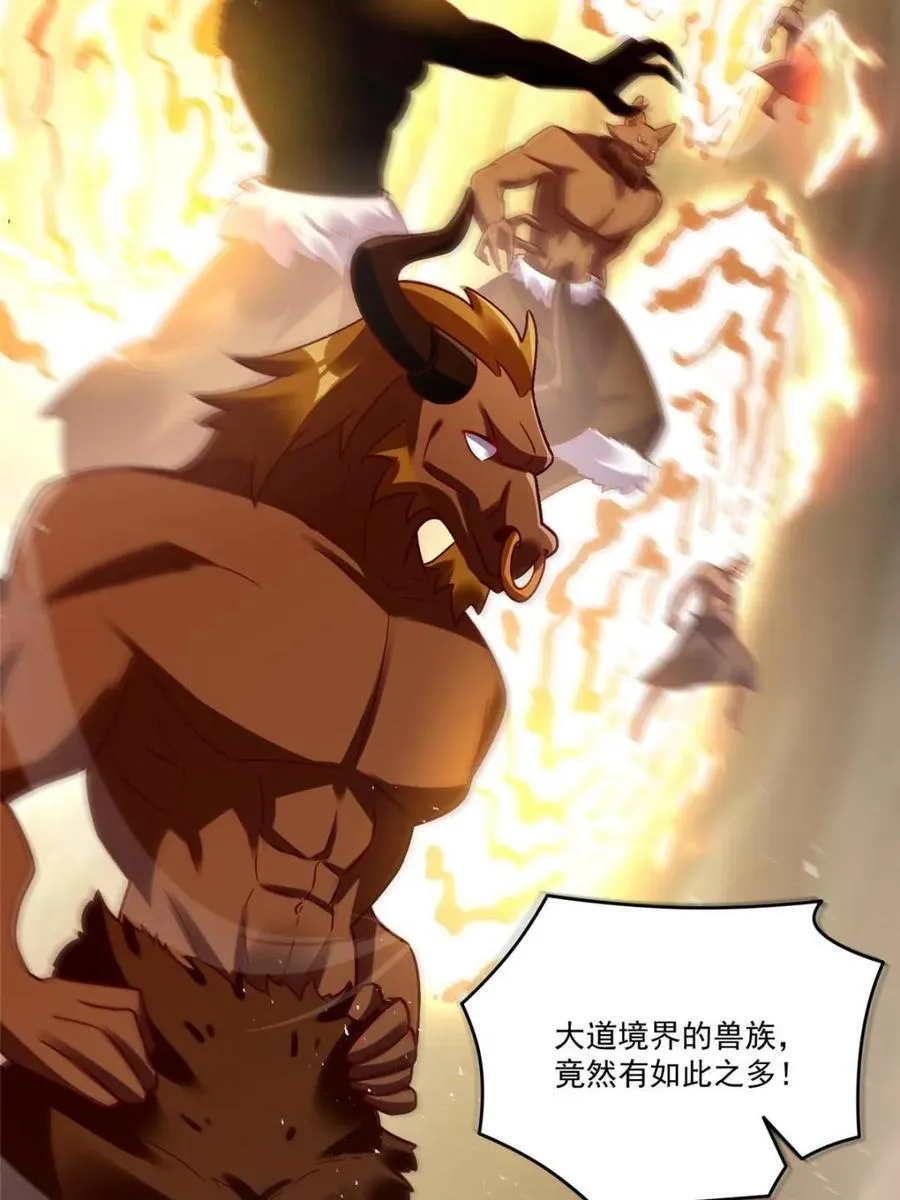 第546话 546话 第27页