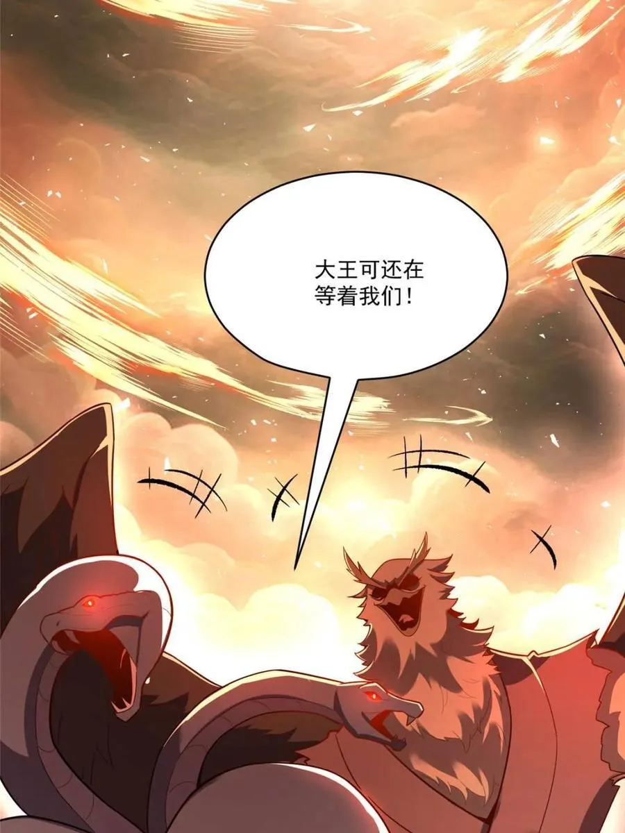 第546话 546话 第30页