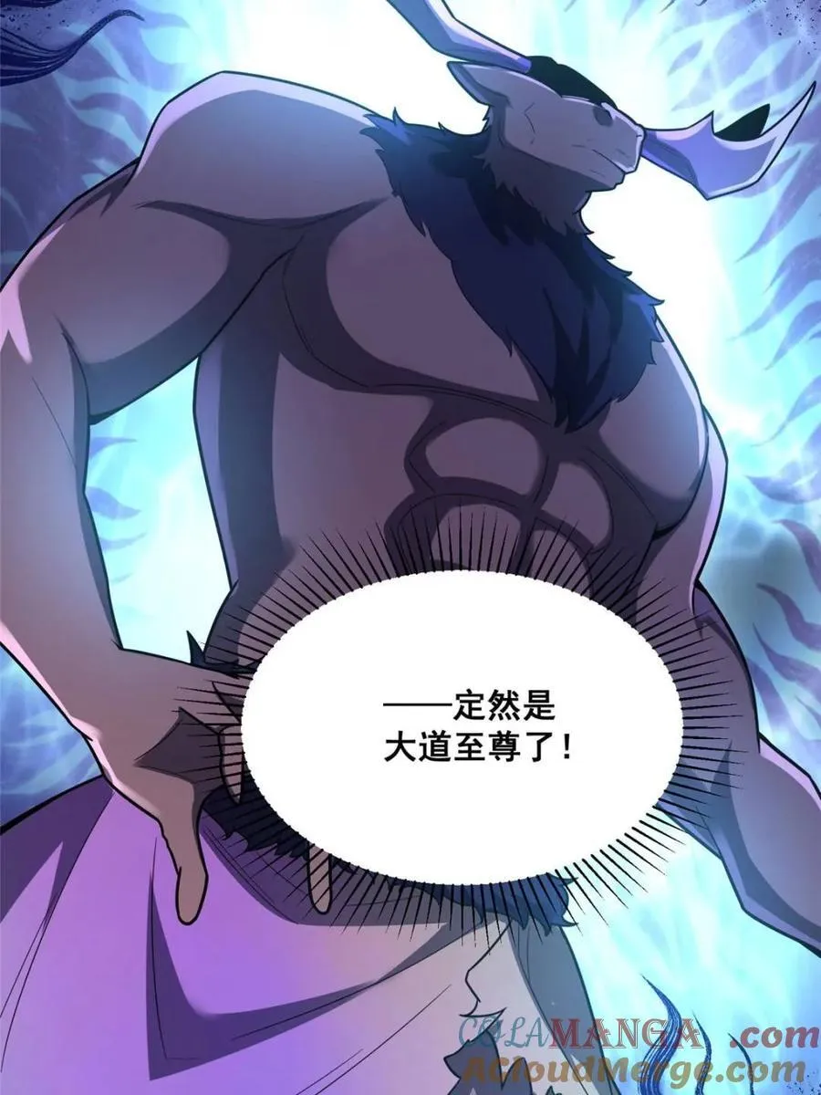 第546话 546话 第34页
