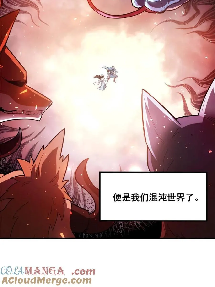 第546话 546话 第37页