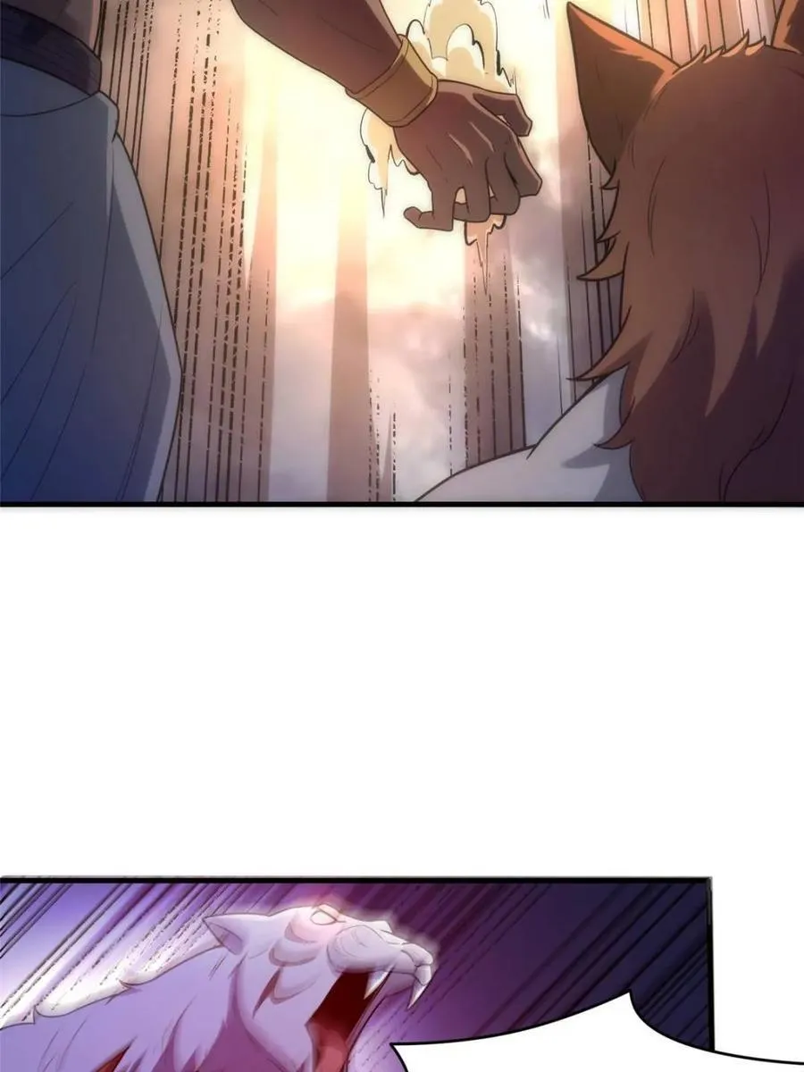 第546话 546话 第45页