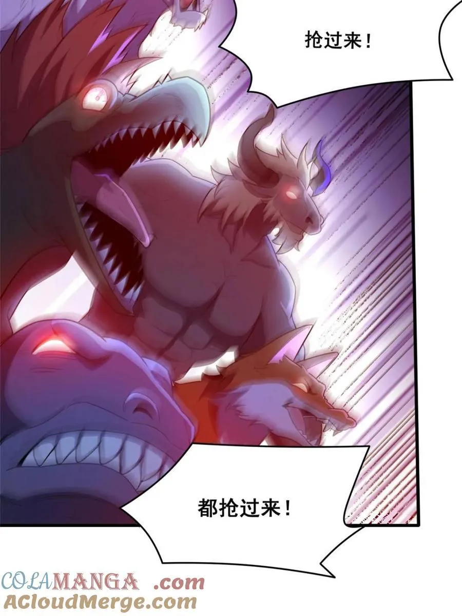 第546话 546话 第46页