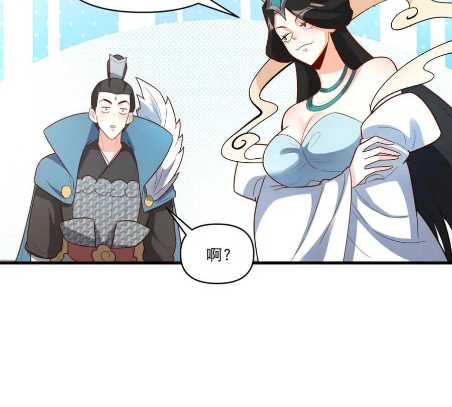 第546话 546话 第56页
