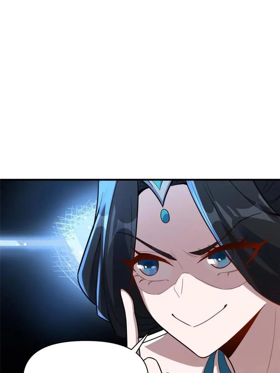 第546话 546话 第57页