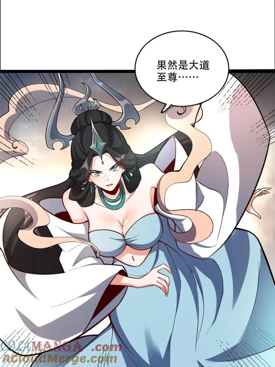 第547话 547话 第7页