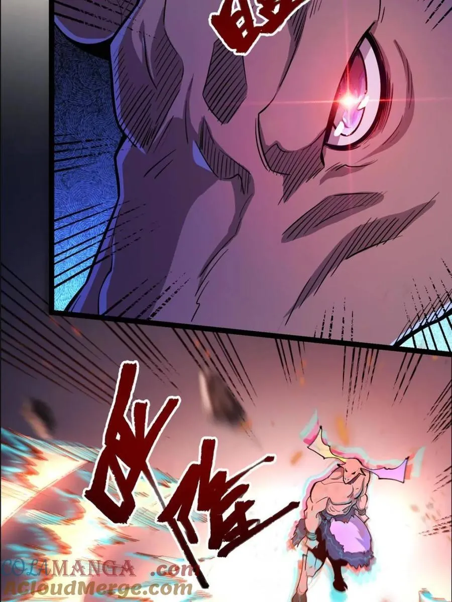 第547话 547话 第10页