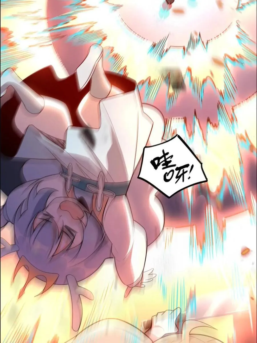 第547话 547话 第11页