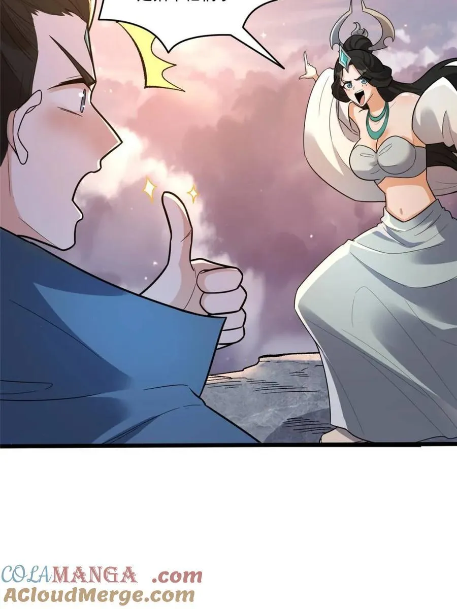 第547话 547话 第16页