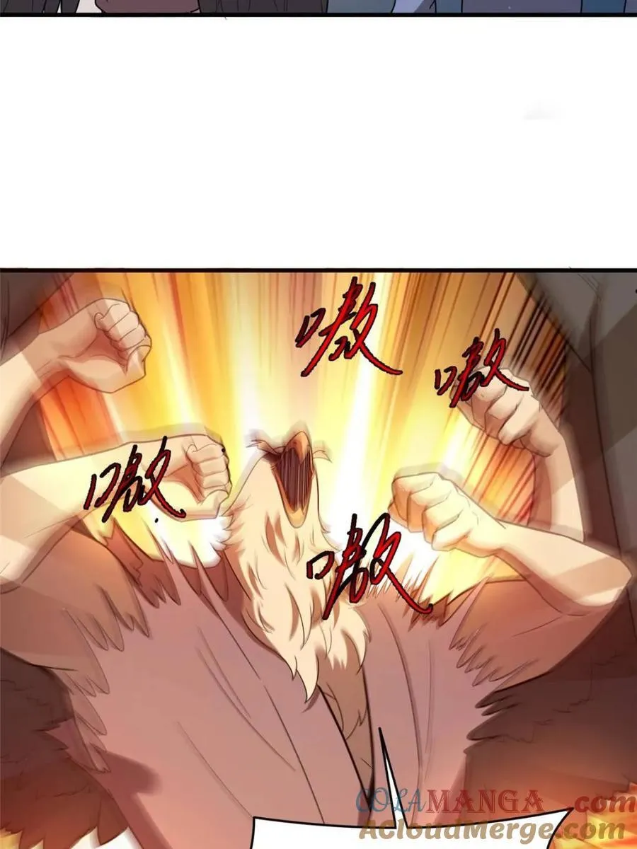 第547话 547话 第19页