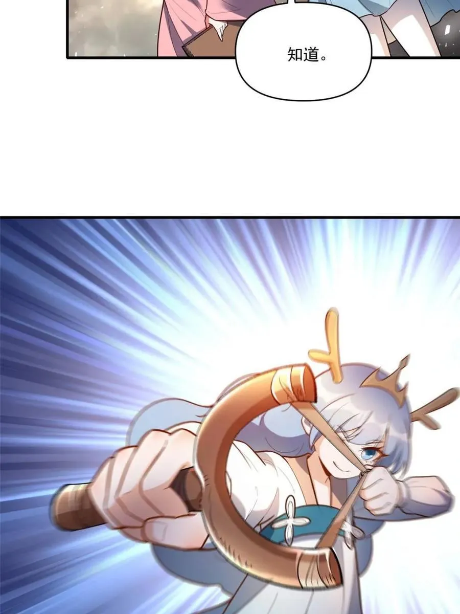 第547话 547话 第24页