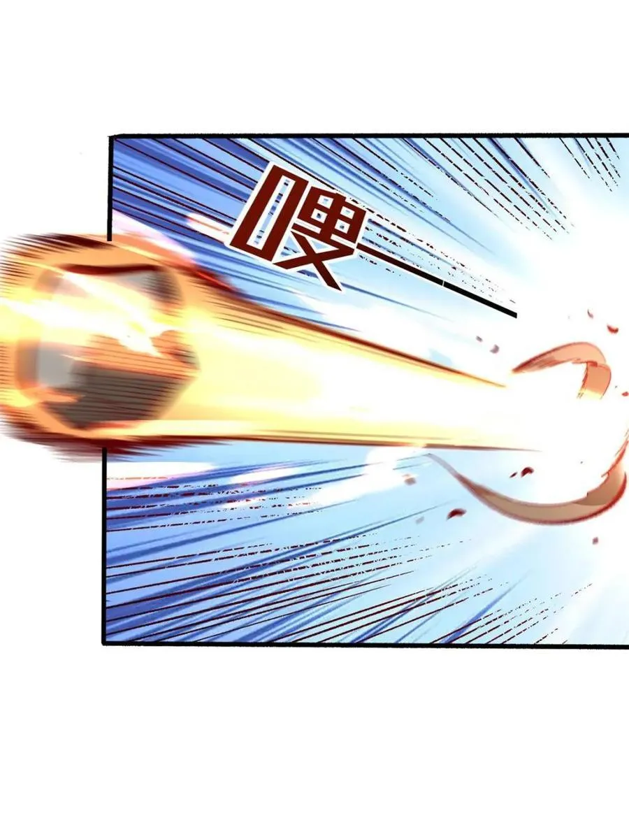 第547话 547话 第26页