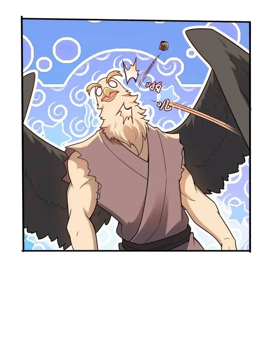 第547话 547话 第27页