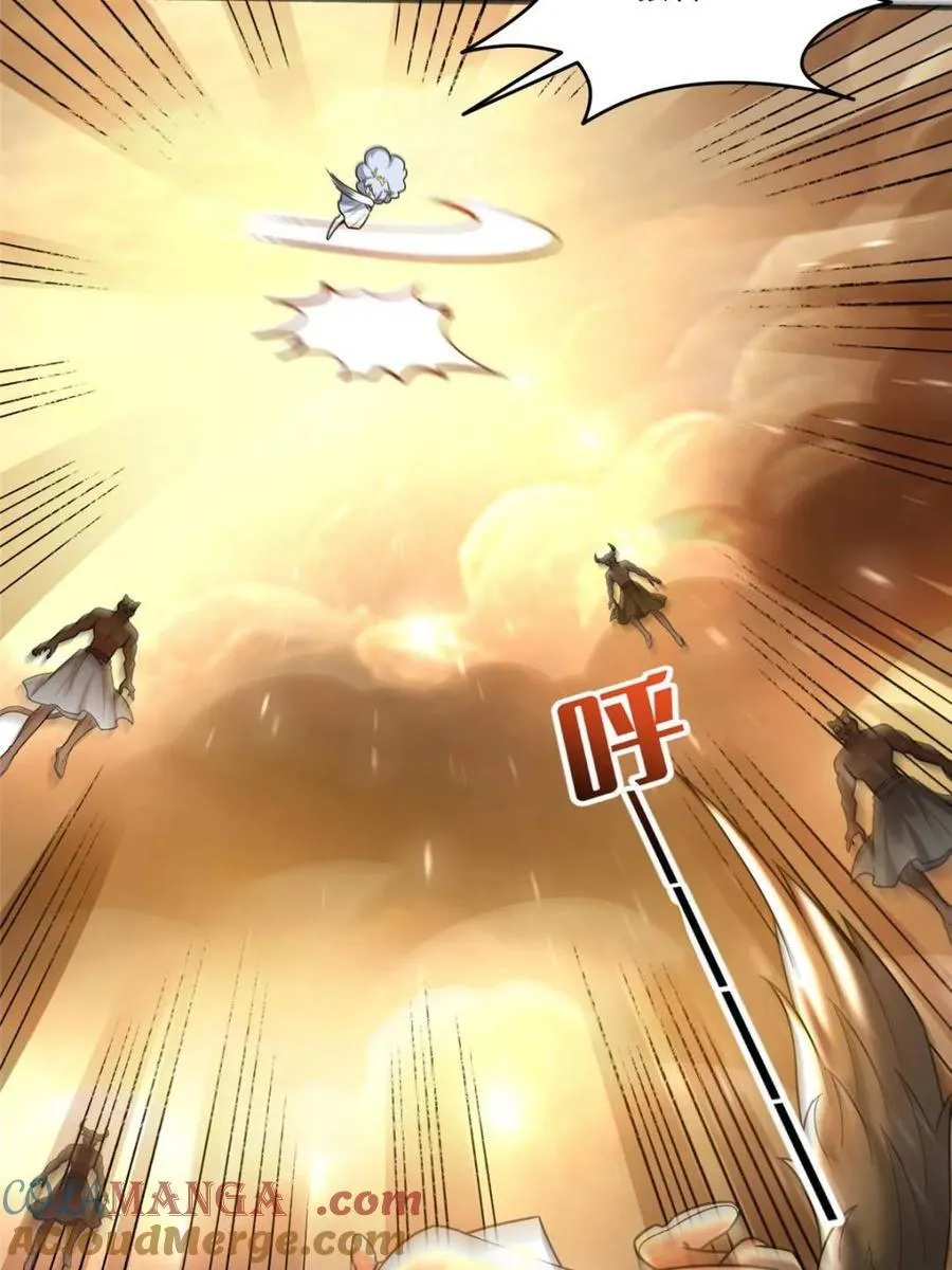 第547话 547话 第34页