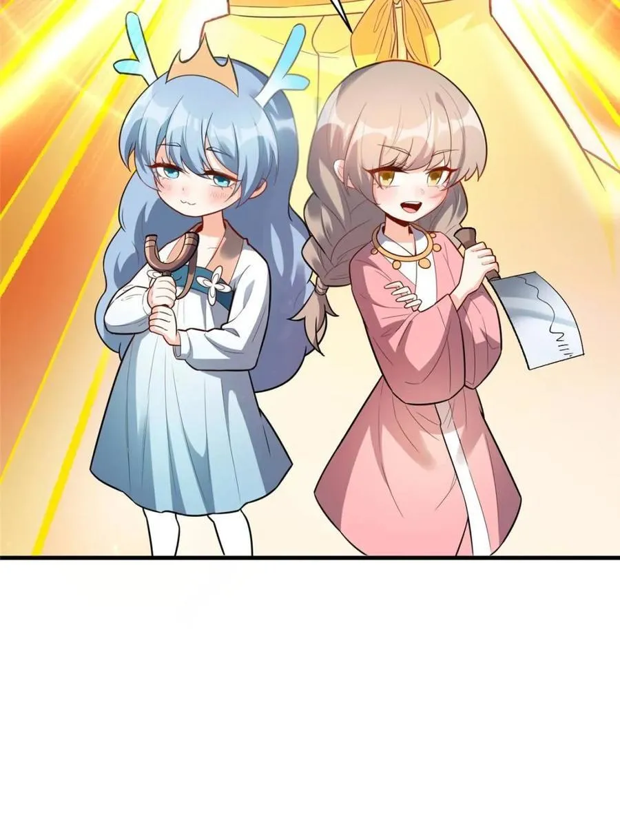 第547话 547话 第57页