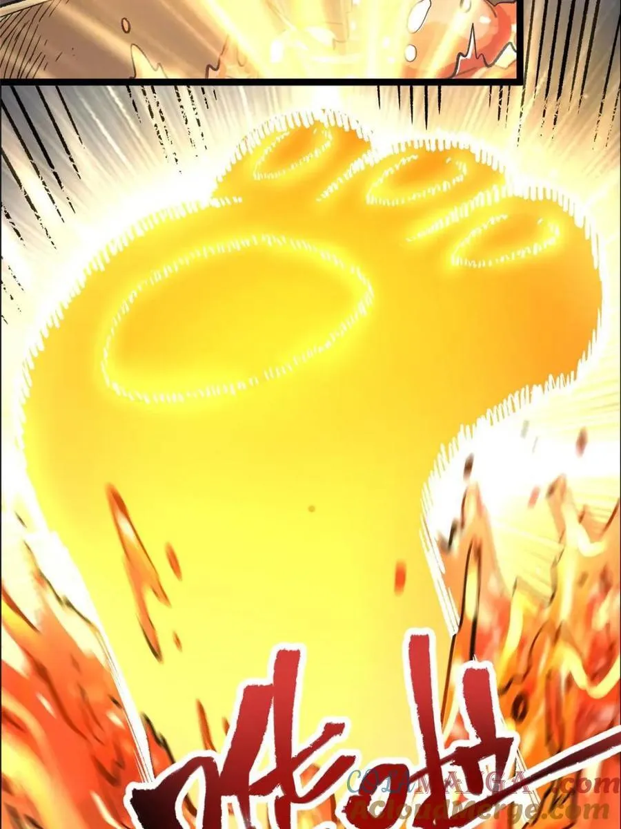 第548话 548话 第16页