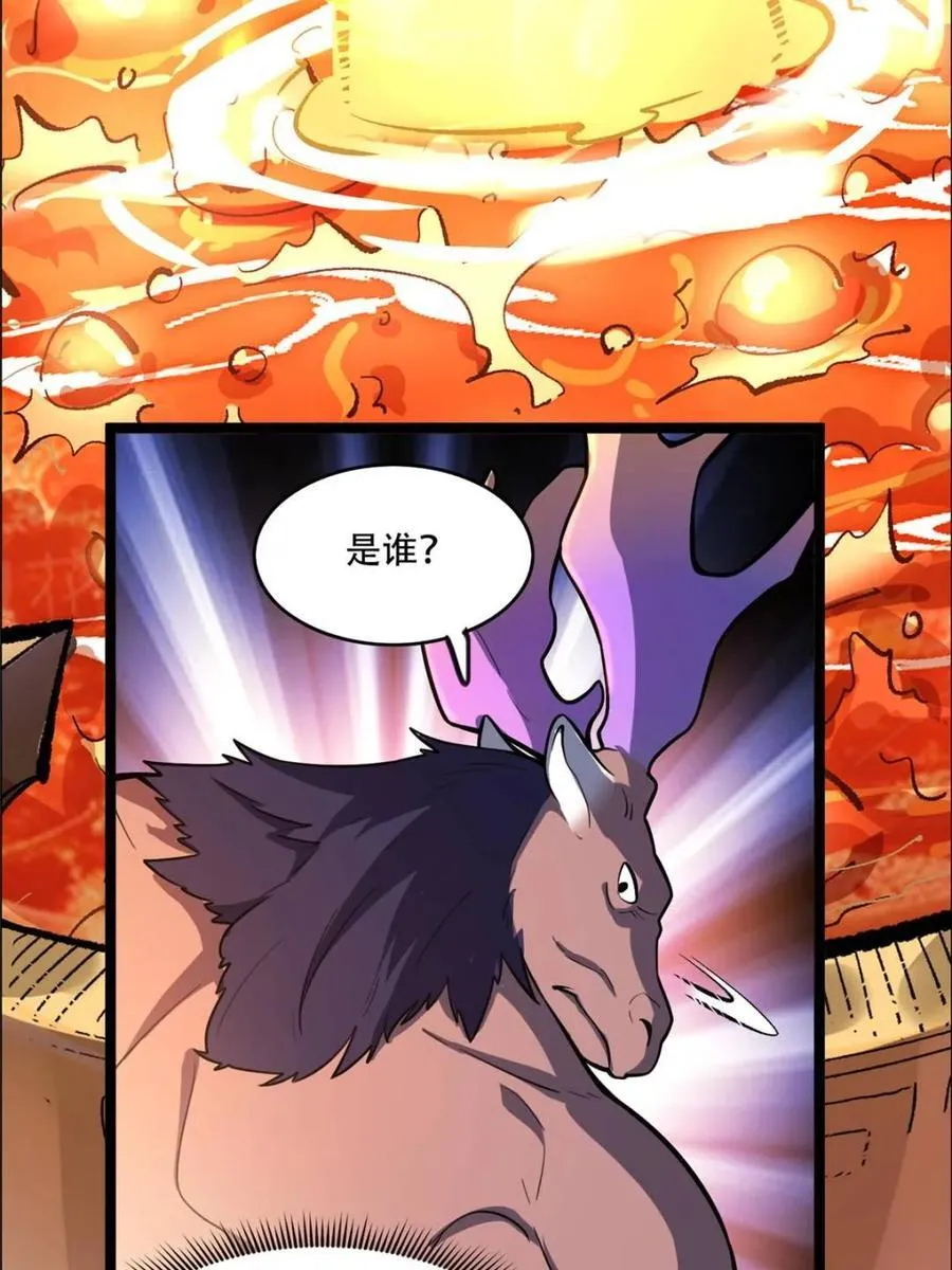 第548话 548话 第20页