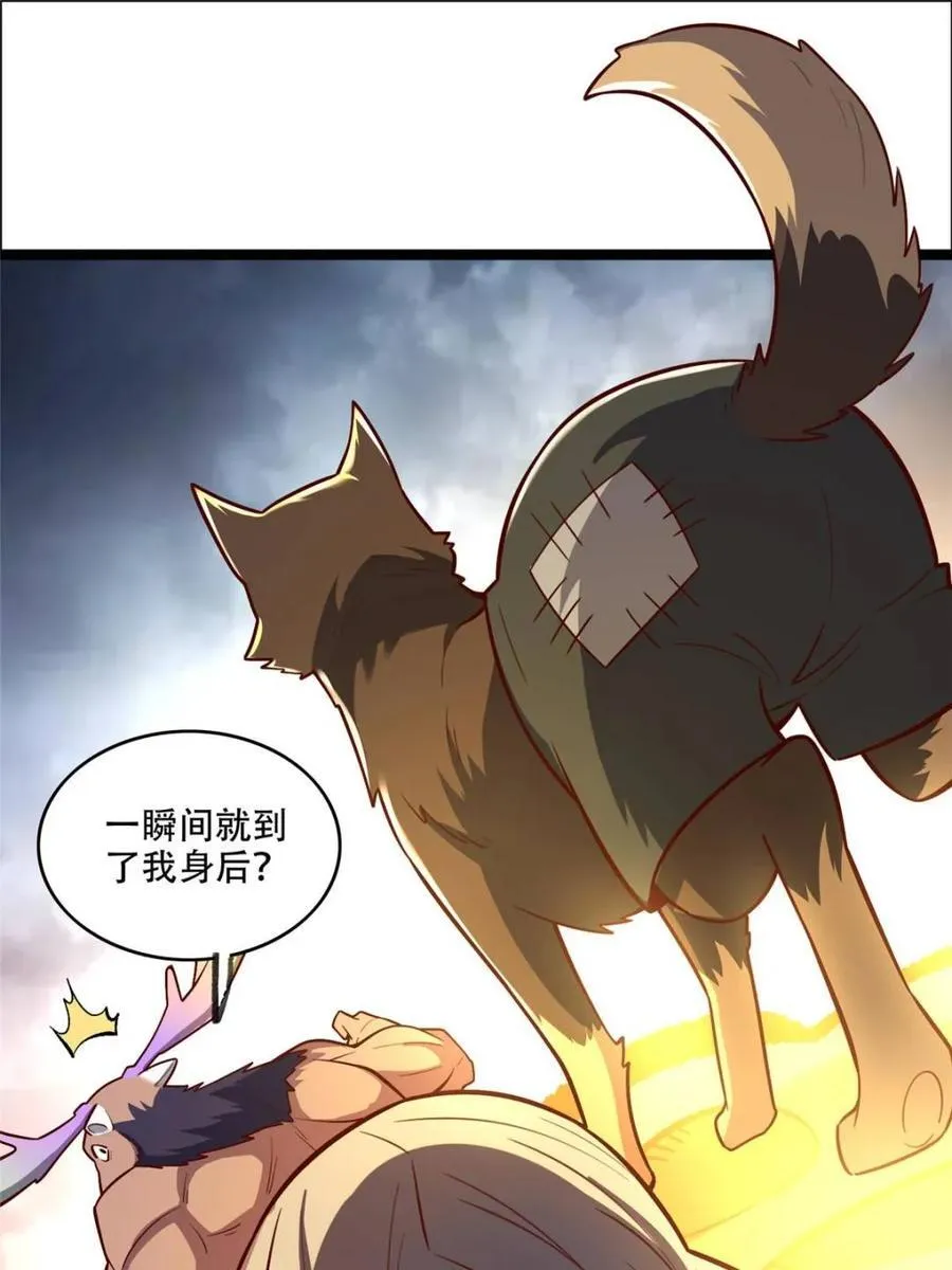 第548话 548话 第23页