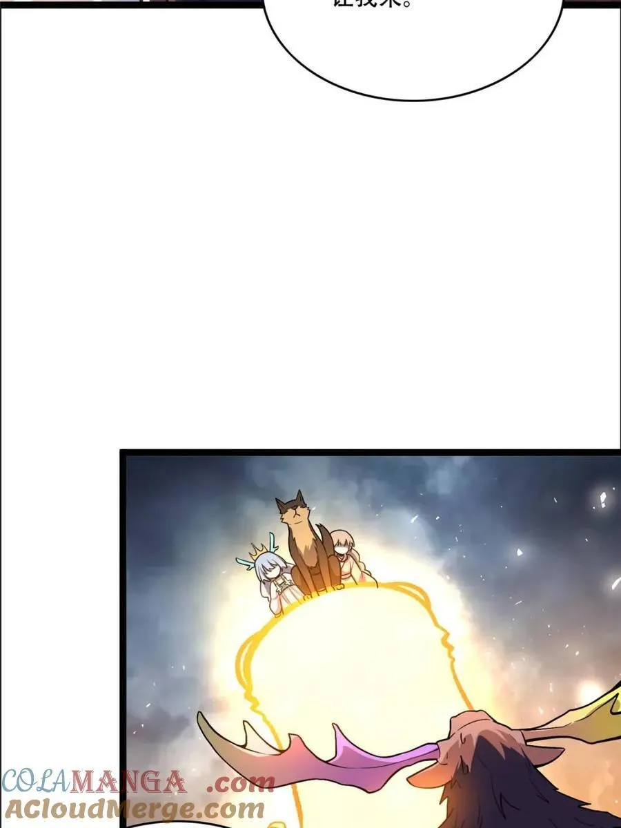 第548话 548话 第28页