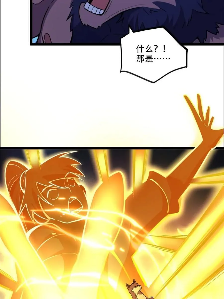 第548话 548话 第36页