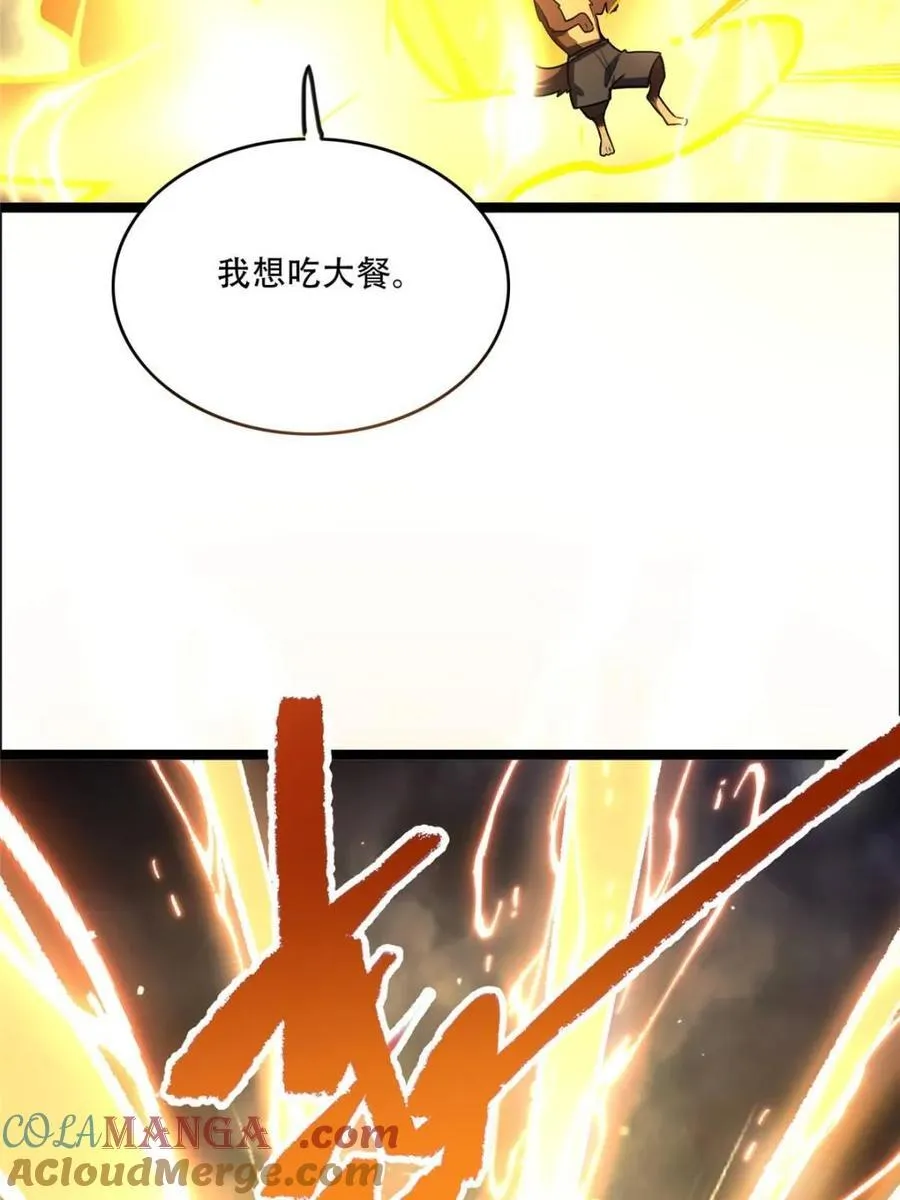 第548话 548话 第37页