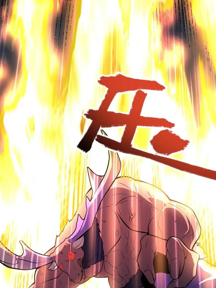 第548话 548话 第44页