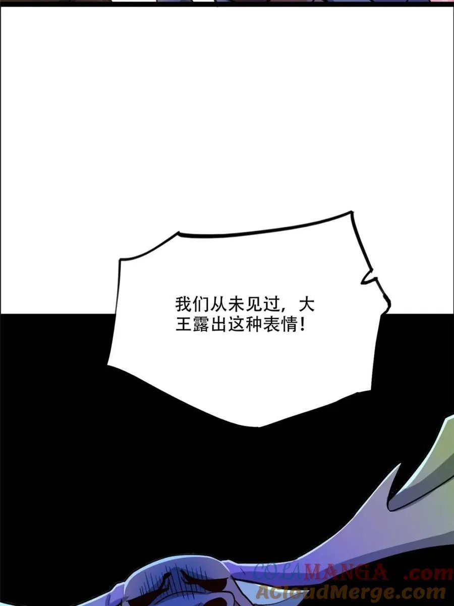 第548话 548话 第49页