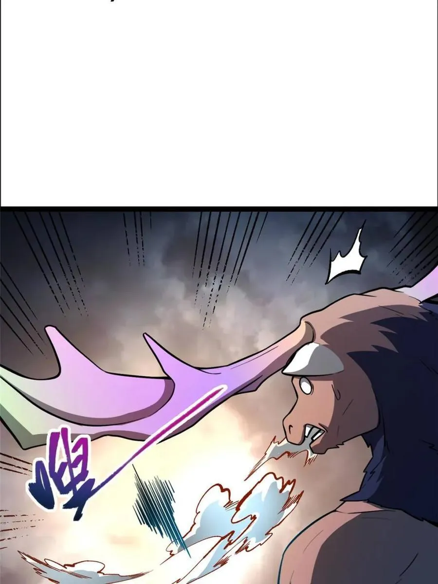 第548话 548话 第51页