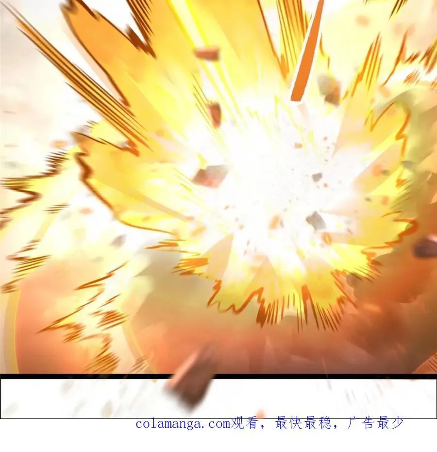 第548话 548话 第56页