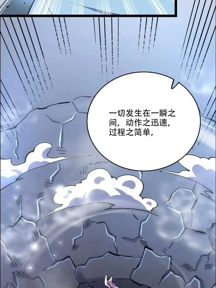 第549话 549话 第2页
