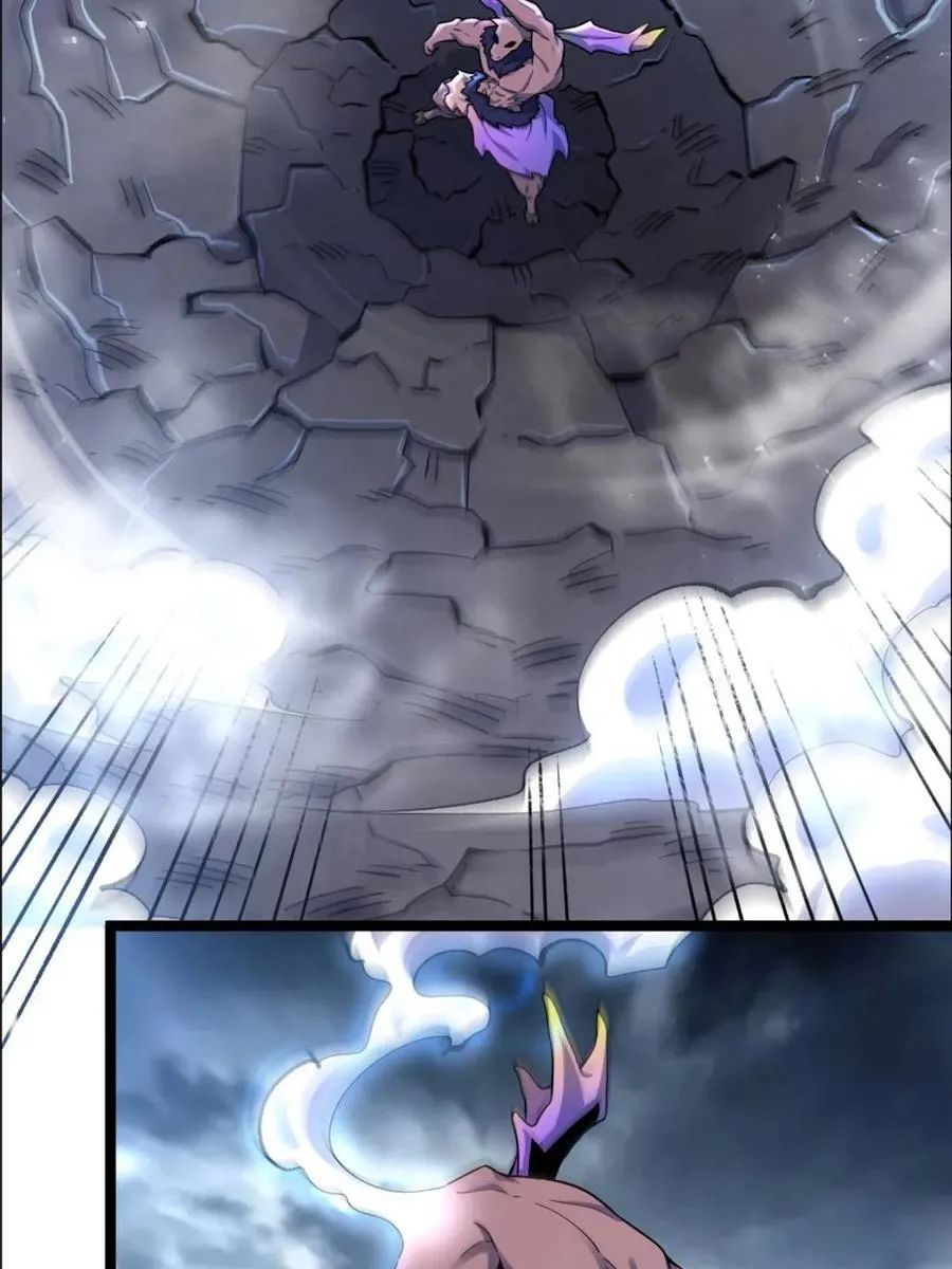 第549话 549话 第3页