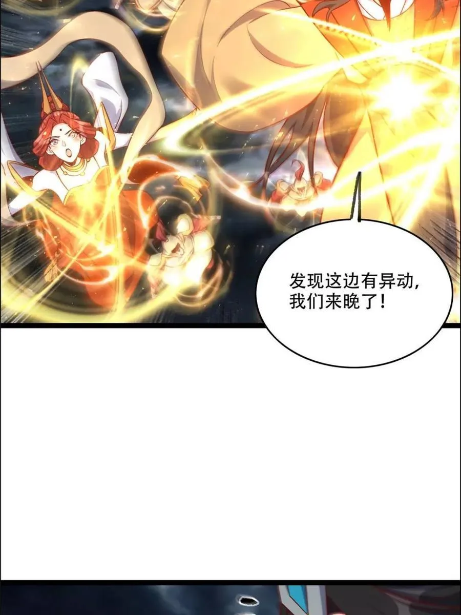 第549话 549话 第14页