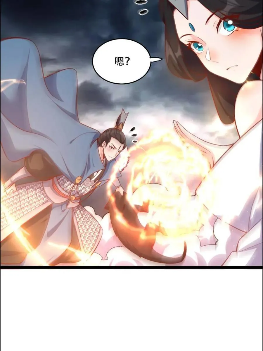 第549话 549话 第15页