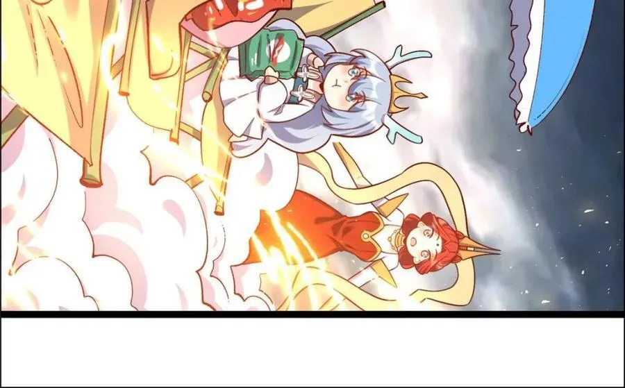 第549话 549话 第17页