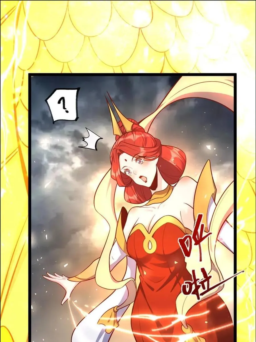 第549话 549话 第18页