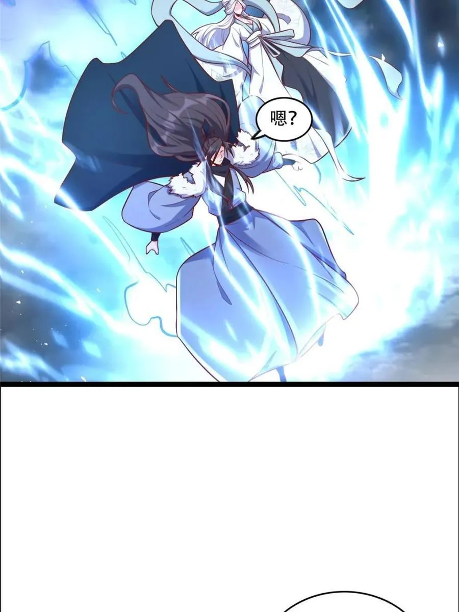 第549话 549话 第24页