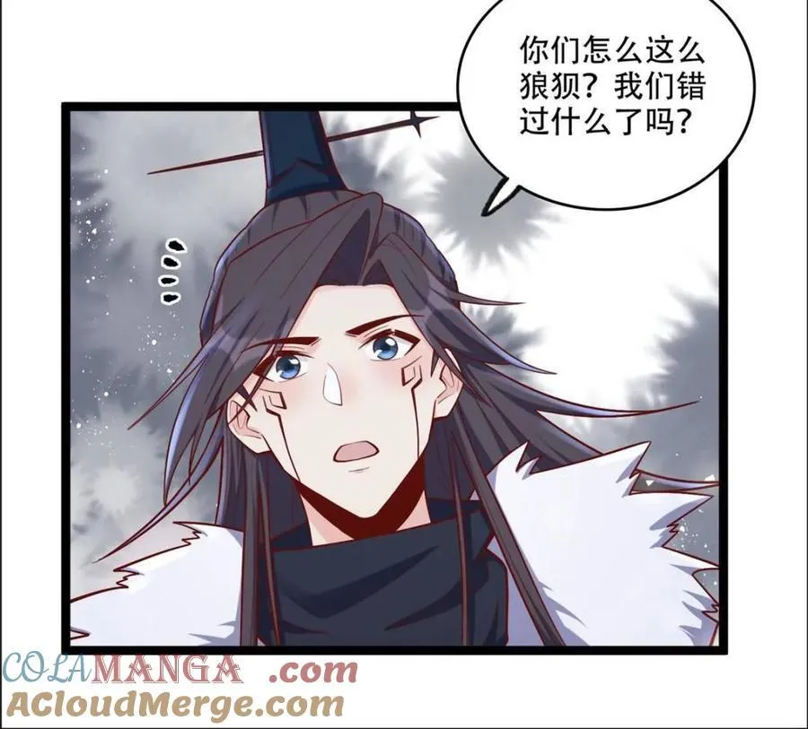 第549话 549话 第25页