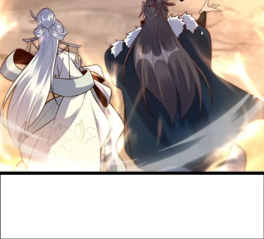 第549话 549话 第33页