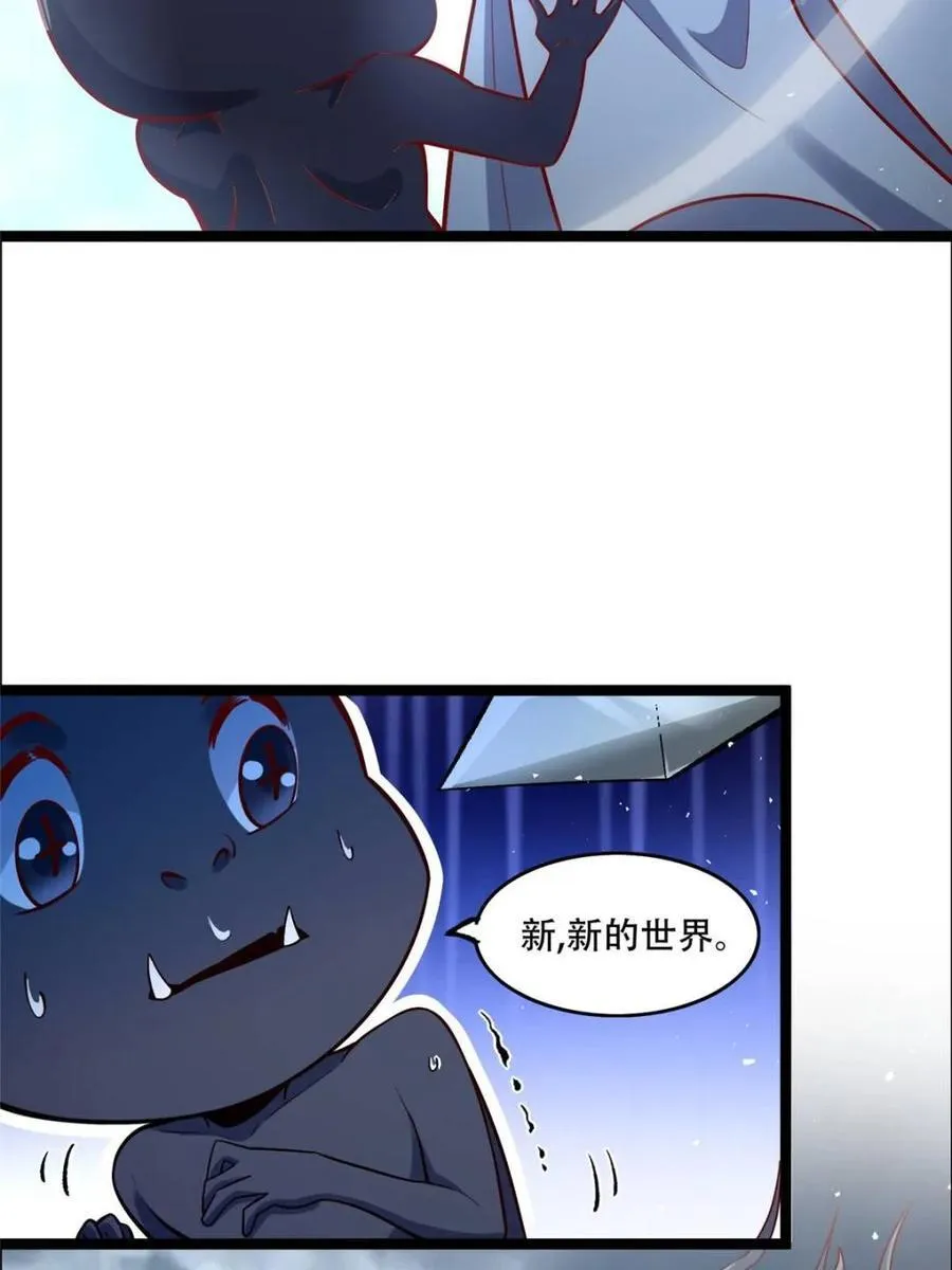第549话 549话 第35页