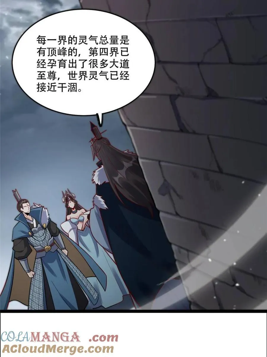 第549话 549话 第37页