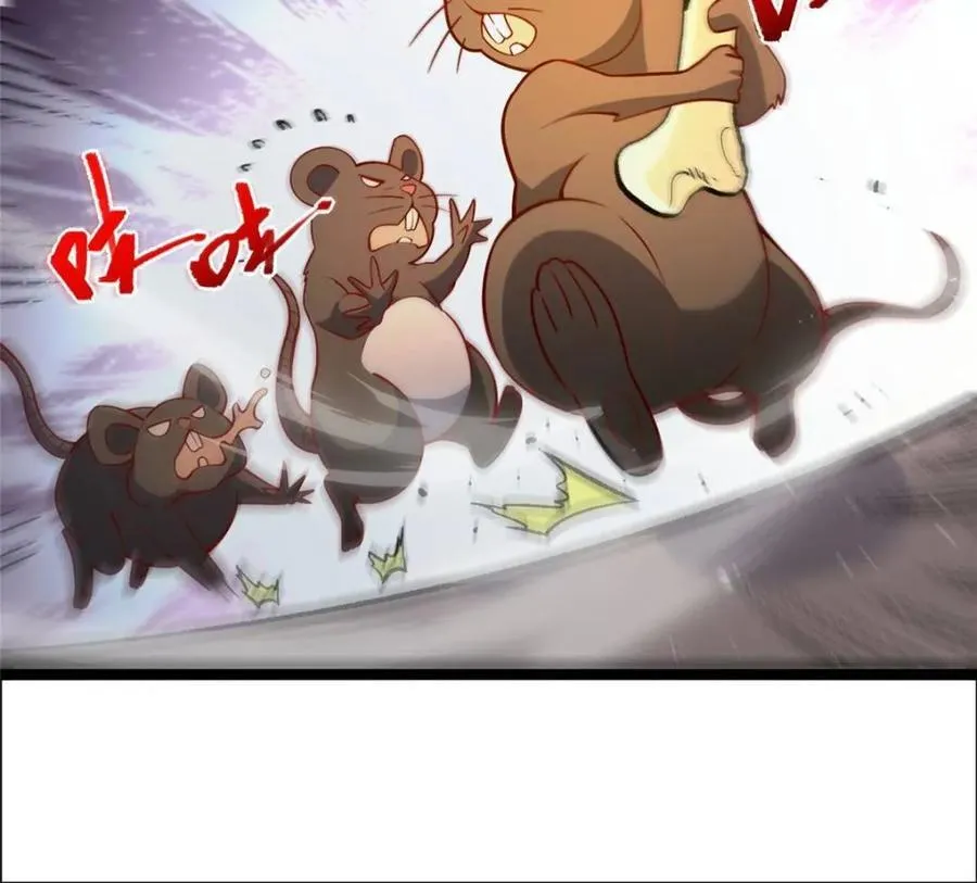 第549话 549话 第41页